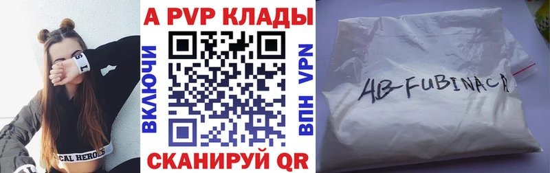 Цена Певек Alpha PVP Мефедрон ГАШИШ Бошки Шишки