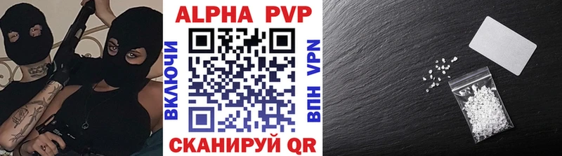 Альфа ПВП СК КРИС  сколько стоит  Певек 