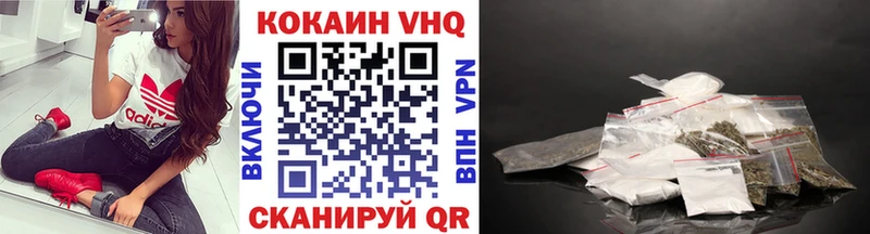 Cocaine Fish Scale  Певек 