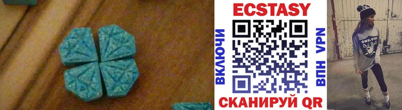 Ecstasy XTC  продажа наркотиков  KRAKEN ТОР  Певек 