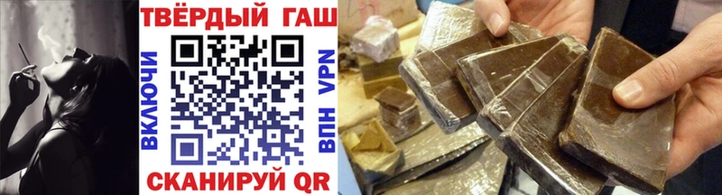 купить наркоту  Певек  ГАШ индика сатива 