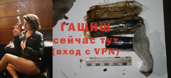 молекула духа Баксан