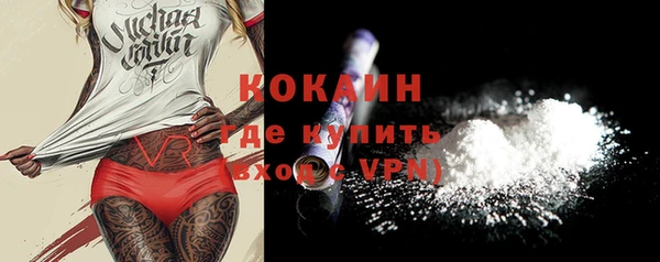 кокаин Балахна