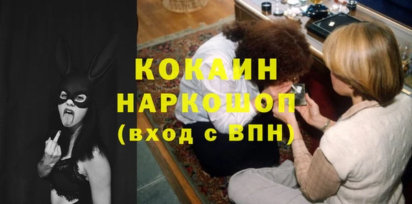 кокаин Балахна