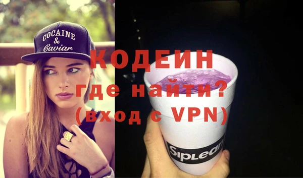 кокаин Балахна