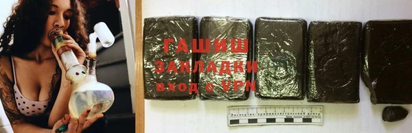 кокаин Балахна