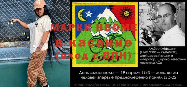 молекула духа Баксан