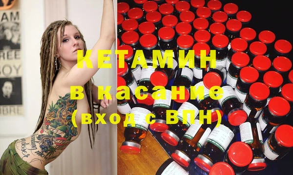 молекула духа Баксан