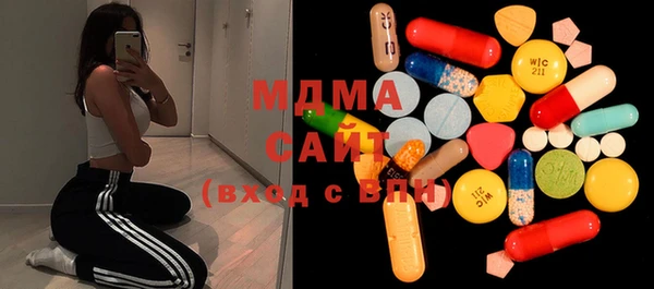 молекула духа Баксан