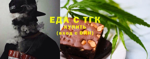 молекула духа Баксан