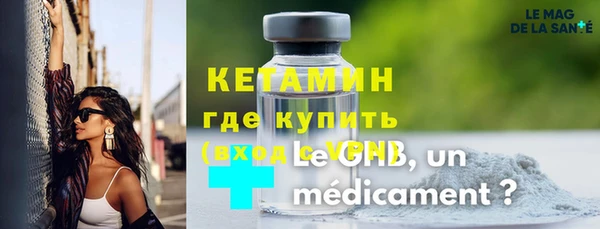 молекула духа Баксан