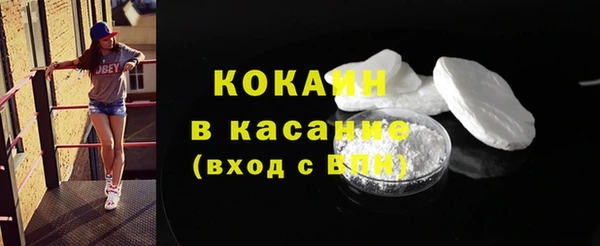 кокаин Балахна