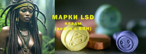 кокаин Балахна