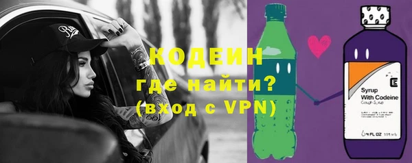 молекула духа Баксан