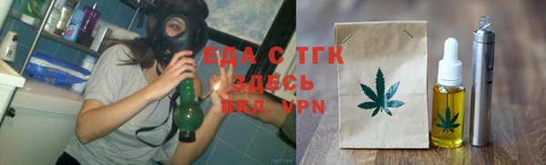 эйфоретик Балабаново