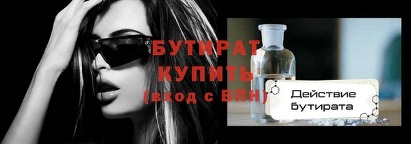 кокаин Балахна