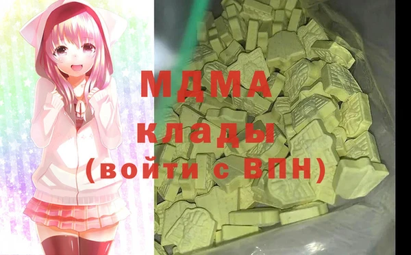 эйфоретик Балабаново