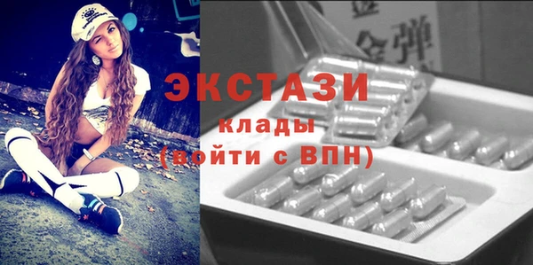 эйфоретик Балабаново