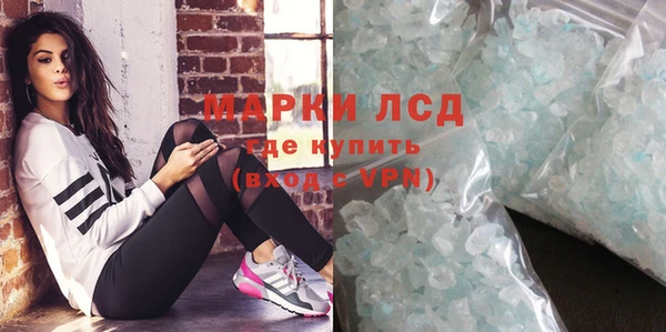 кокаин Балахна