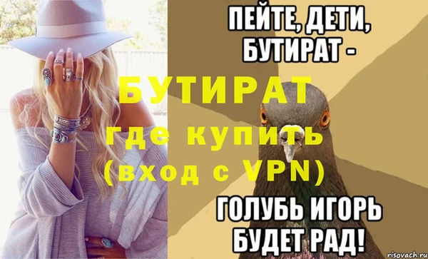 молекула духа Баксан