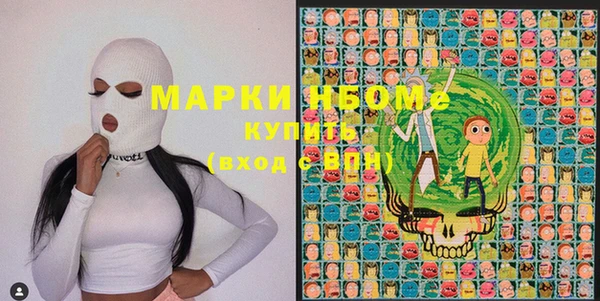 молекула духа Баксан