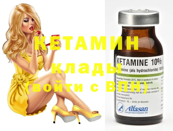 кокаин Балахна
