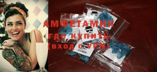 молекула духа Баксан