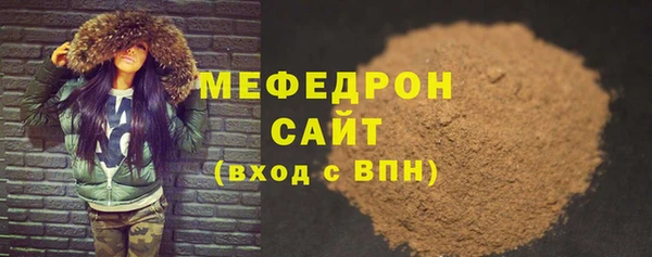 эйфоретик Балабаново