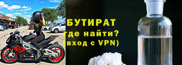 эйфоретик Балабаново