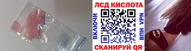 LSD-25 экстази ecstasy  цены   Певек 