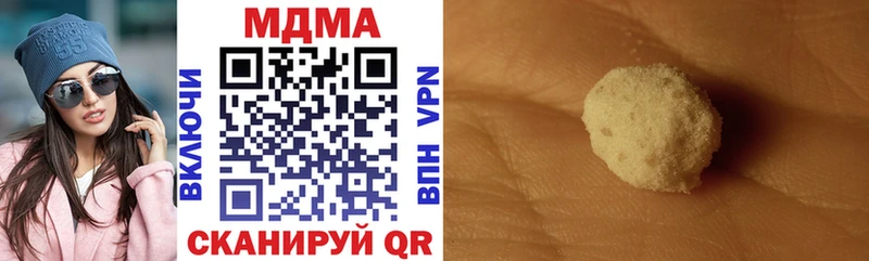 МДМА VHQ  Певек 