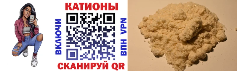 МЯУ-МЯУ mephedrone  Певек 