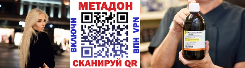 где купить наркоту  shop телеграм  Метадон белоснежный  Певек 