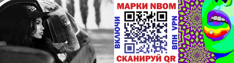 Наркотические марки 1500мкг  закладки  Певек 